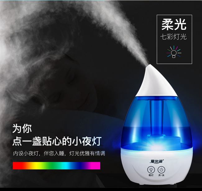 Máy tạo độ ẩm phòng ngủ gia đình công suất lớn im lặng văn phòng điều hòa không khí thanh lọc sáng tạo nhỏ máy hương liệu nhỏ - Máy giữ ẩm