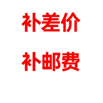 Make up the difference Make up the freight Non-invitation order is invalid