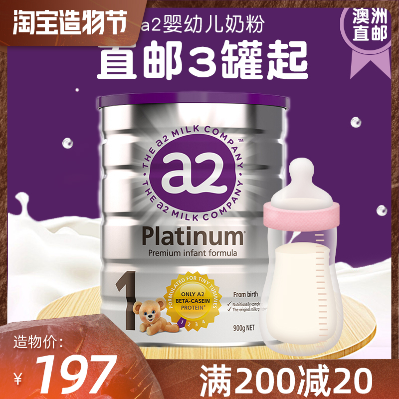New version of Australia Direct Mail New Zealand a2 PLATINUM A2 milk powder 1 infant milk powder Baby milk powder