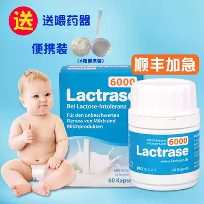 German lactase infant lactrase lactose intolerance test diarrhea 6000 units 60 capsules 6 bulk