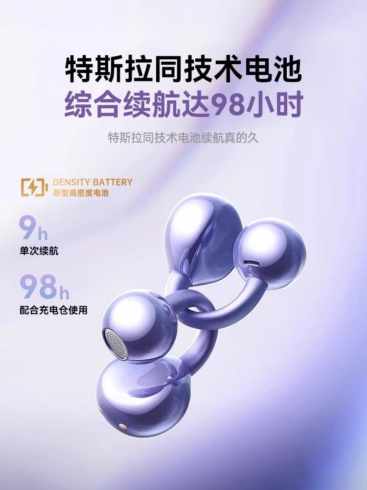 German Headphones Bluetooth 2025 New Model Over-Ear Air Bone Conduction Non-In-Ear Wireless Ultra-Long Battery Life for Sports and Running