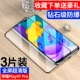 Honor Play4tpro [Новое бриллиантовое окно ★ Полноэкранный супер ясный] 3 планшеты ★ Отправить заднюю мембрану 16 подарков.