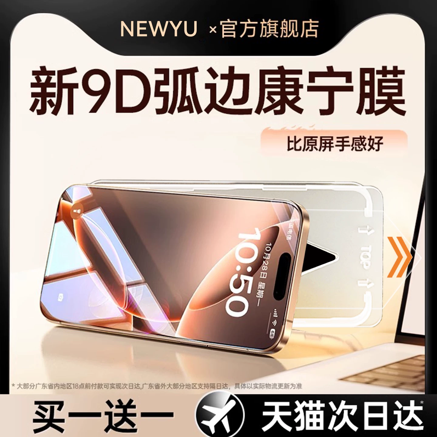 Apple, совместимый с iPhone 17 пылезащитный, iPhone16 Pro, защитный мобильный телефон, 17promax, iphone