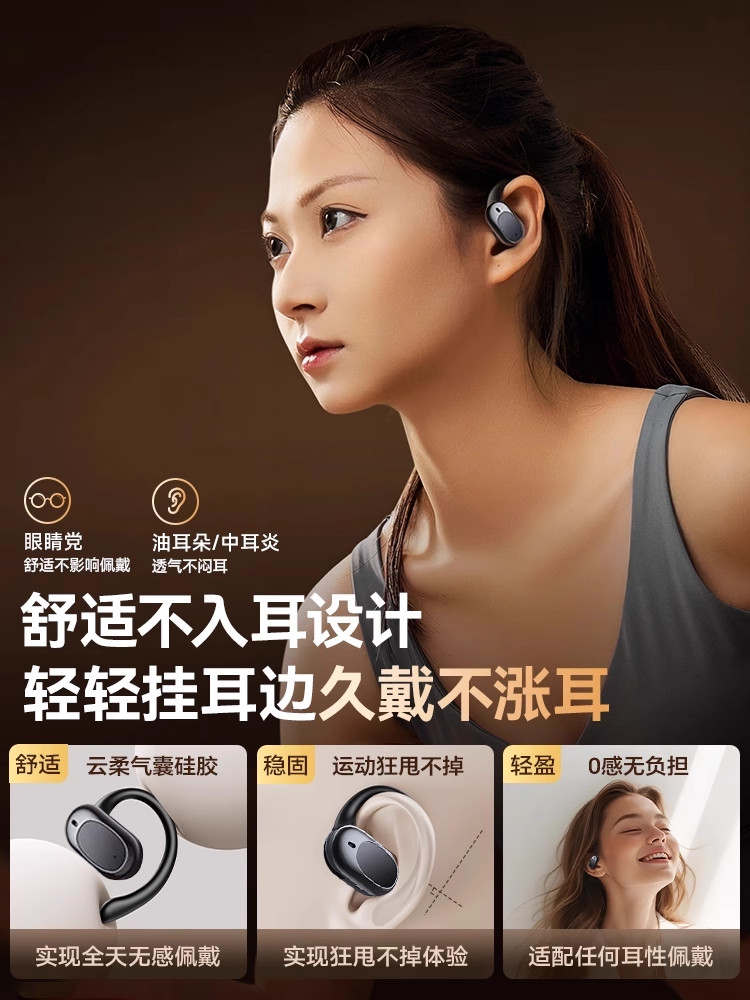Newyu Is Suitable for Realme Gt7 Bluetooth Gt8 Earphones Neo7Turboe Over-Ear Realmegt6 with Ultra-Long Battery Life