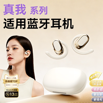 Newyu Is Suitable for Realme Gt7 Headphones, Gt8 High-Quality Sound, Neo7 Turboe New Model, Realmeg Sports Over-Ear Type