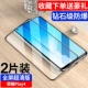 Honor Play4 [Новое бриллиантовое окно ★ Полноэкранный супер ясный] 2 таблетки ★ Отправить заднюю мембрану 16 подарков.