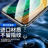 Применимо Huawei Mate40pro Membered Film Mate50pro Mobile Phone P50P40P30 Полно -экранный полноэкранный Pro+Film SE Glory 70 Защита 80/60 Гидрокоагуляция Nova9/8/7 Cover E/V30x40