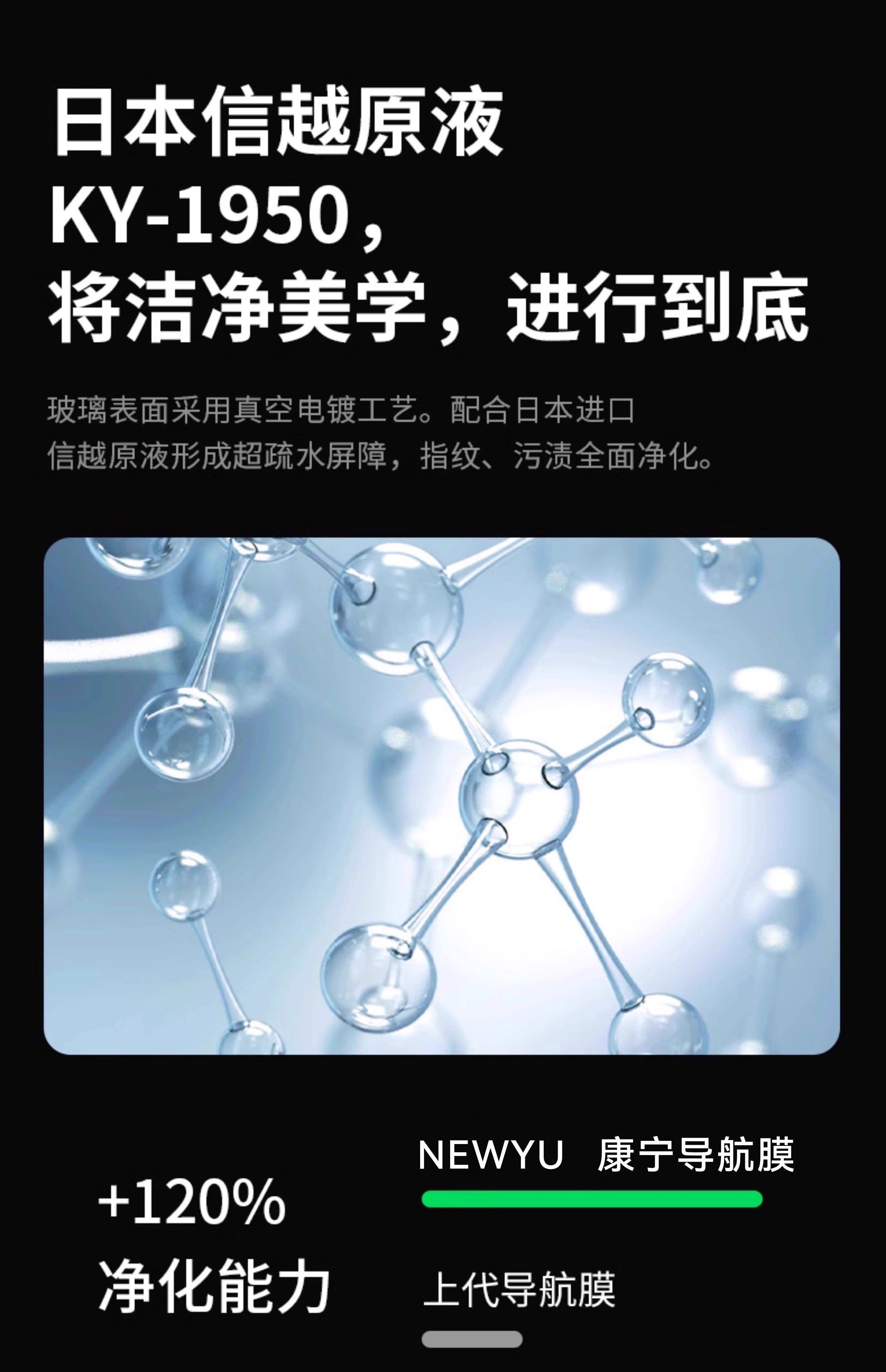 Фольга навигации newyu适用凌志es200/rx/nx350h屏幕钢化膜导航新款显防撞条膜