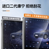 Newyu Is Suitable for 25/26 Models of Xiangjie S9/S9T Screen Tempered Film, Central Control Navigation Interior Protective Film Modification