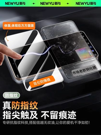 适用vivox200s钢化膜x200ultra手机膜x200promini新款x200无尘仓全屏贴x200pro保护水凝膜