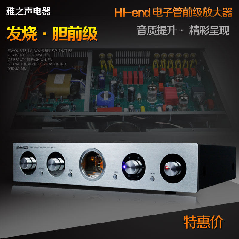 Fever vacuum tube preamp HIFI amplifier sound bulb preamp M7 classic line imported components