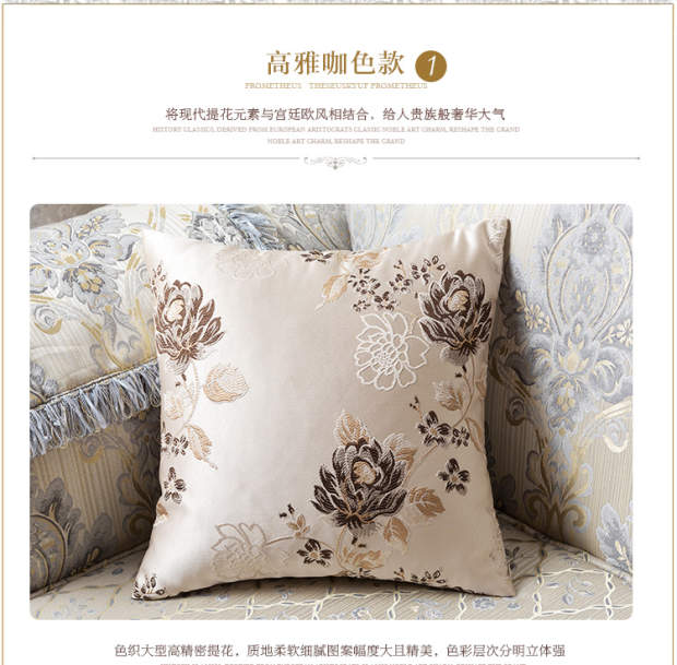 [Đặc biệt hàng ngày] Gối jacquard mục vụ châu Âu đệm xe sofa văn phòng gối tùy chỉnh - Trở lại đệm / Bolsters gối kèm chăn 2 trong 1