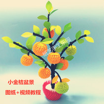 Childrens puzzle triangle insert handmade origami material package vase DIY semi-finished three-dimensional creative kindergarten