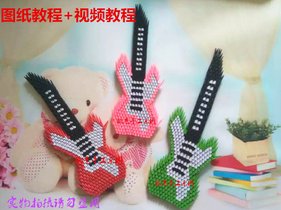 Guitar Creative Triangle Inserts paper Children hand handmade handmade material Puzzle Handcrafted DIY