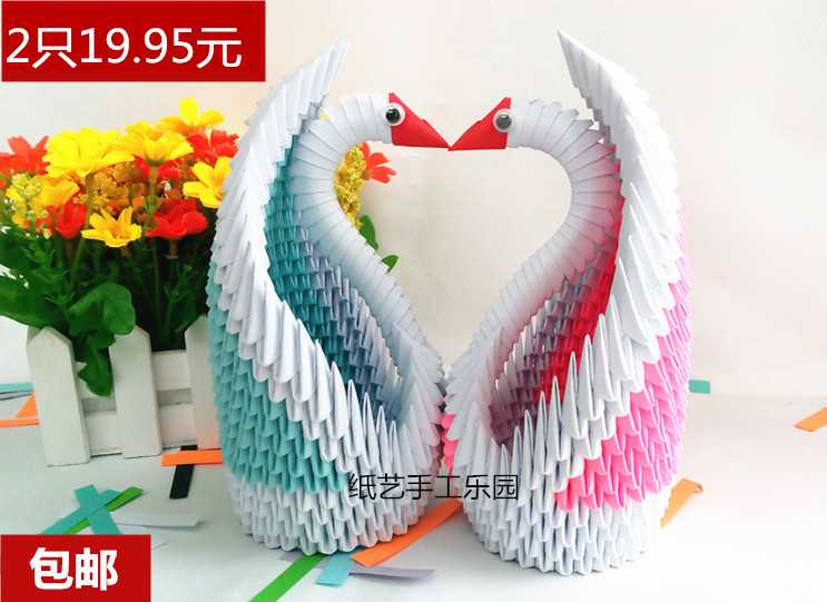 Sinh viên sáng tạo làm bằng tay tam giác chèn origami trẻ em của gói vật liệu câu đố cha mẹ và con DIY thiên nga động vật stereo