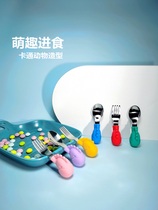 DoroMruko childrens fork spoon Stainless steel training cartoon short handle baby practice independent dining set