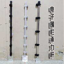 Pulse high voltage electronic fence system Fence grid accessories Stainless steel aluminum alloy glass fiber bearing rod