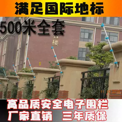 500 meters 2 zone full set of electronic fence system including host and front-end fence anti-theft grid alarm 4-6 lines