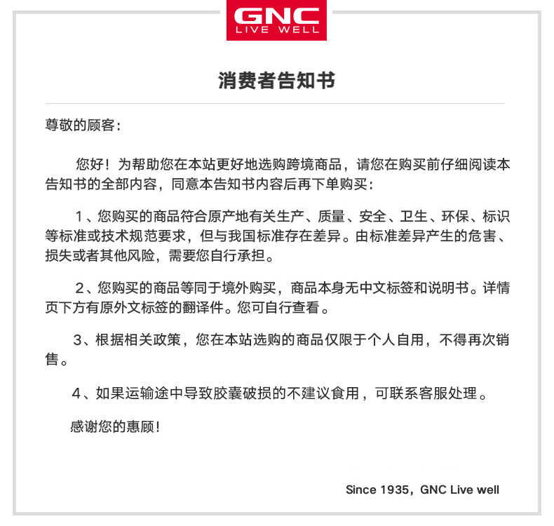 gnc健安喜美国原装进口辅酶ql0200mg60粒*2