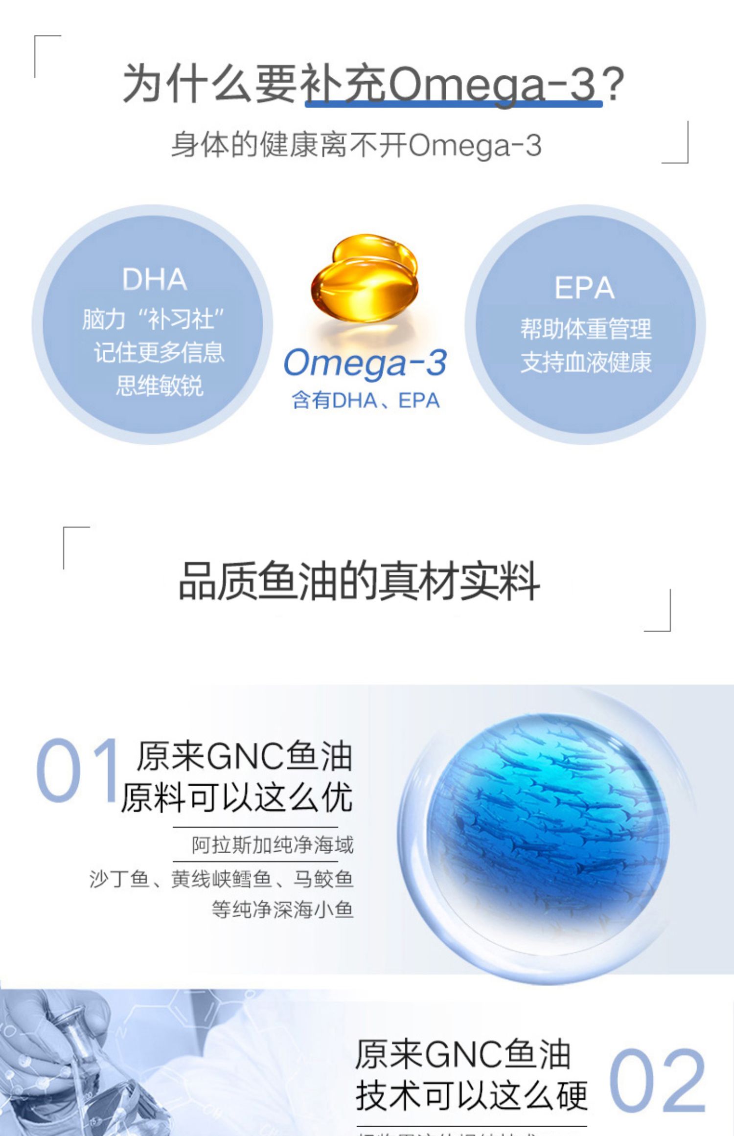 健安喜美国深海鱼油欧米伽软胶囊240粒2瓶