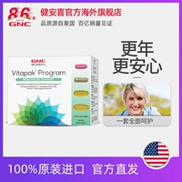 GNC Jiananxi 50 -Hyear -Sold женский композитный витаминный пакет 30 Пакет 30