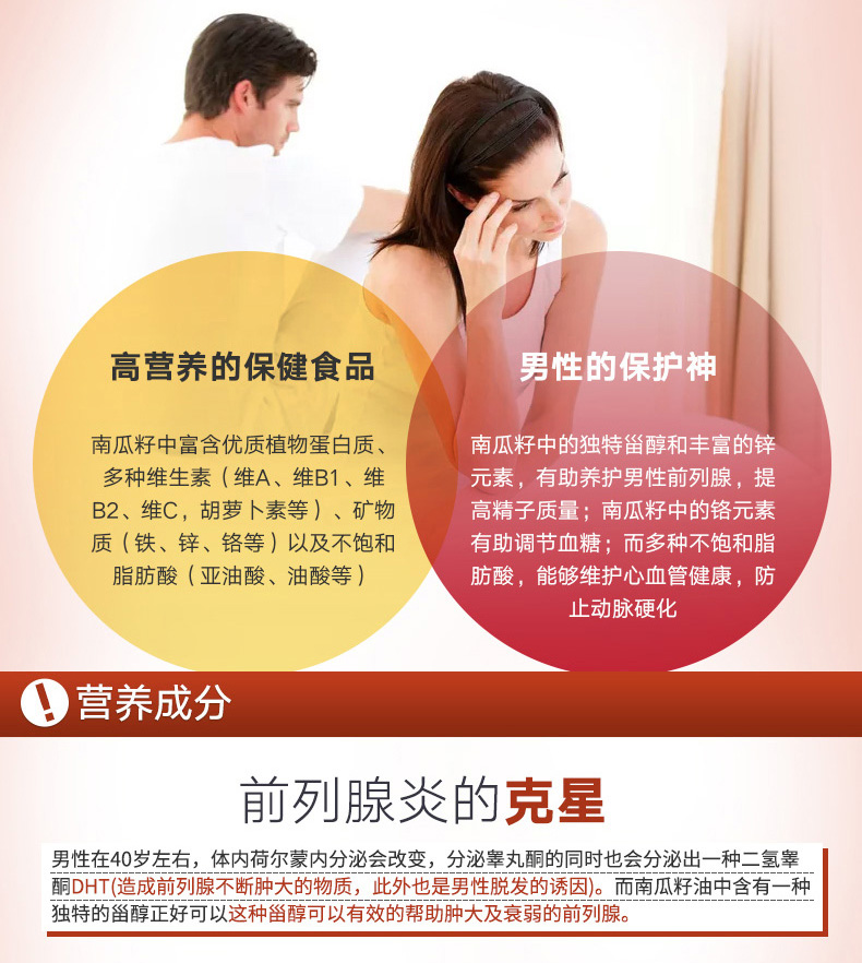 Dầu hạt bí ngô GNC Jiananxi viên nang mềm 100 viên sản phẩm chăm sóc sức khỏe nam bảo vệ tuyến tiền liệt nam - Thức ăn bổ sung dinh dưỡng vitamin tong hop