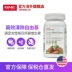 Jiananxi GNC Nữ Green Source Vitamin tổng hợp khoáng chất 120 viên nén Các sản phẩm dinh dưỡng toàn diện cho sức khỏe - Thức ăn bổ sung dinh dưỡng