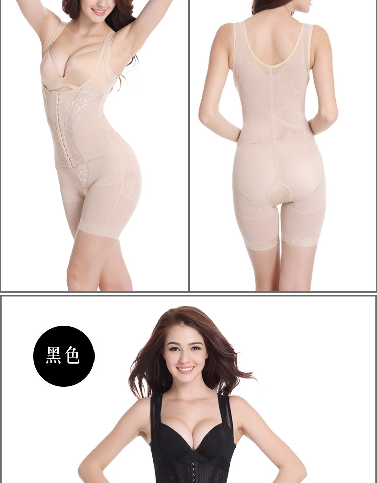 Sous-vêtement minceur sexy en acrylique - Ref 687497 Image 17