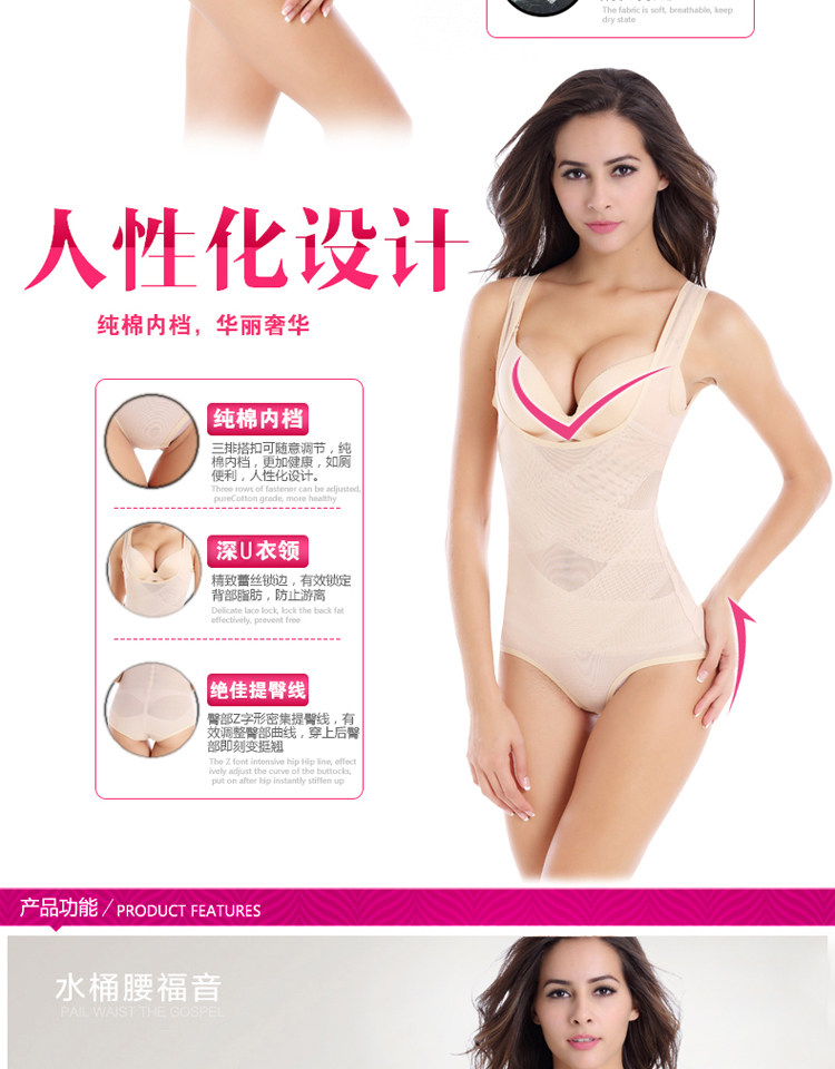 Sous-vêtement minceur sexy en polyester - Ref 688338 Image 10