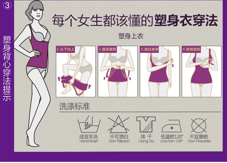 body amincissant luxueux en nylon - Ref 671055 Image 21