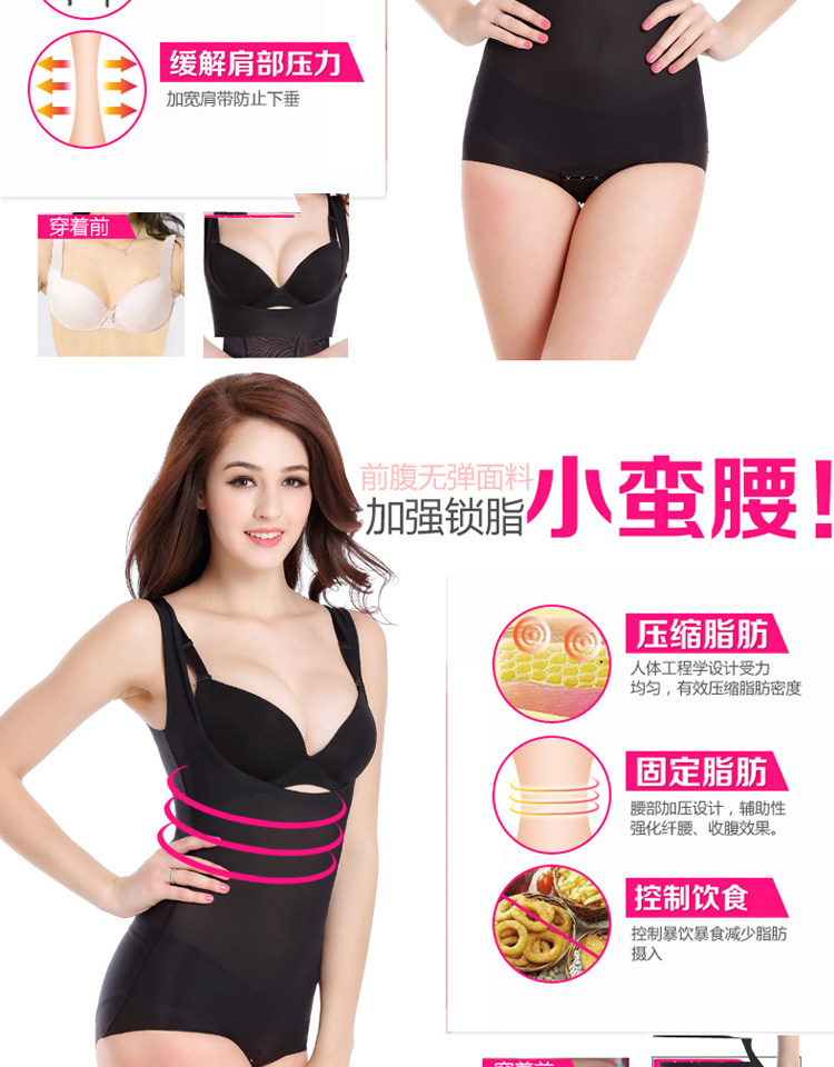 Body sexy en fibre - Ref 647736 Image 8