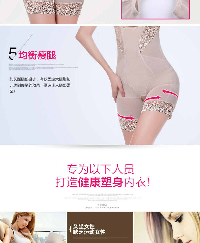 Sous-vêtement minceur sexy en soie - Ref 689604 Image 10