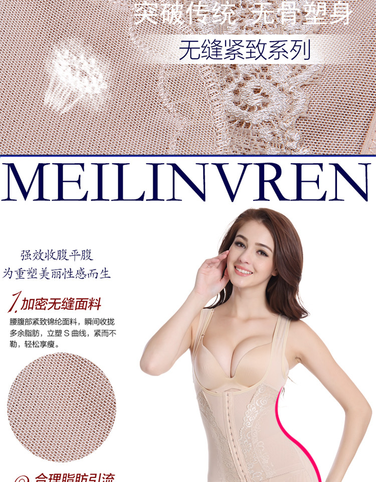 Sous-vêtement minceur sexy en acrylique - Ref 687497 Image 9