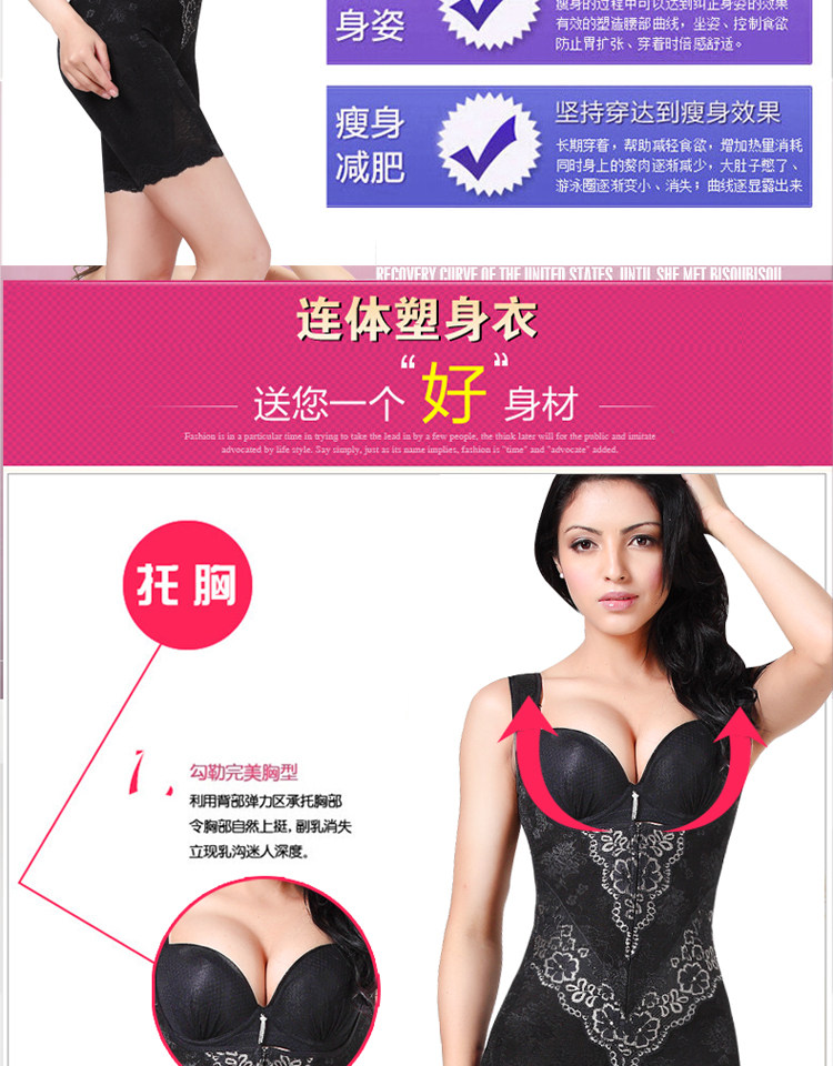Sous-vêtement minceur luxueux en viscose - Ref 687286 Image 15