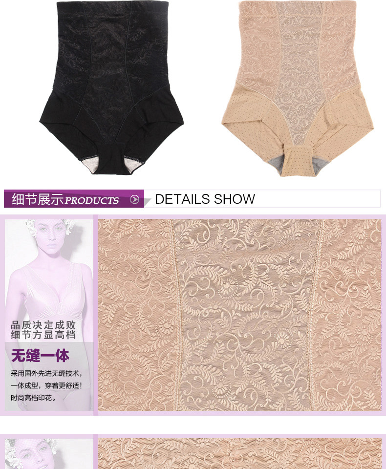 body amincissant luxueux en nylon - Ref 671055 Image 16