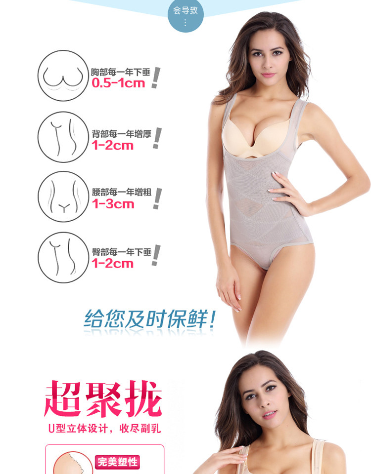 Sous-vêtement minceur sexy en polyester - Ref 688338 Image 8