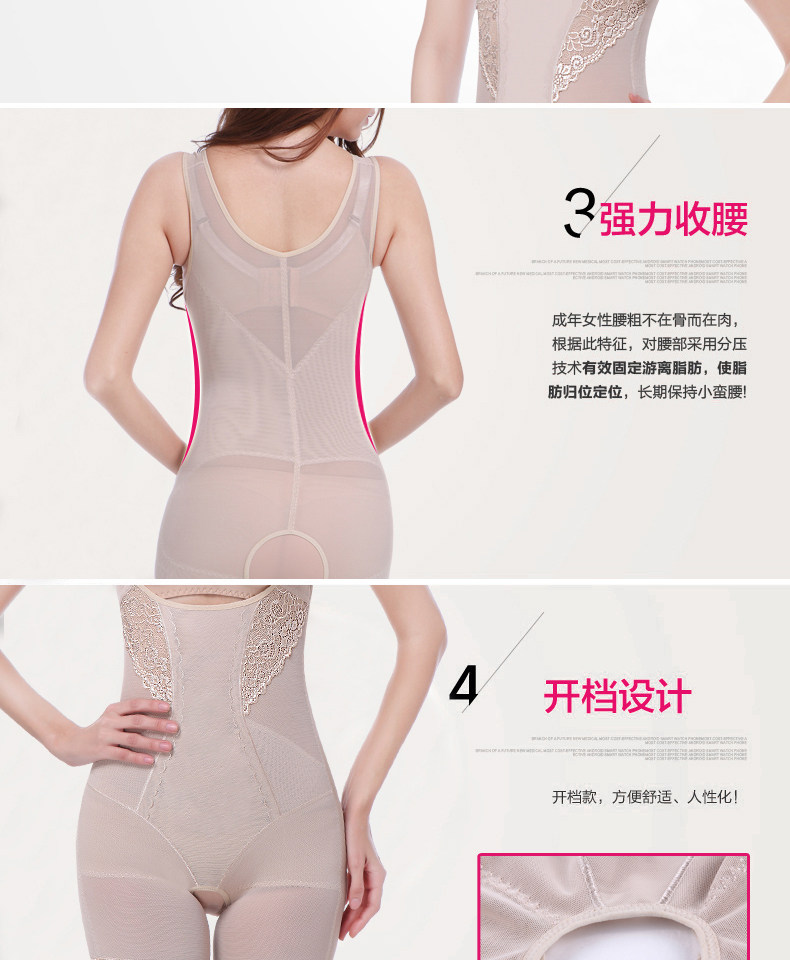 Sous-vêtement minceur sexy en soie - Ref 689604 Image 9