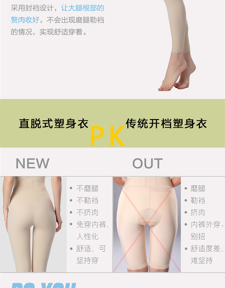 Body sexy en polyester - Ref 648423 Image 9