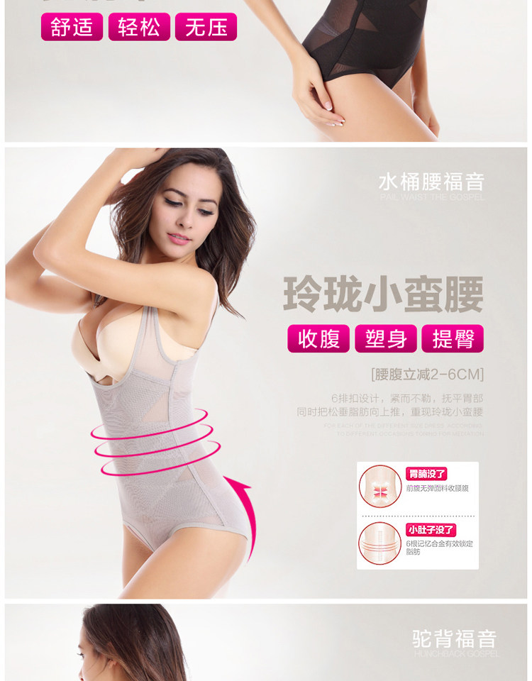 Sous-vêtement minceur sexy en polyester - Ref 688338 Image 11