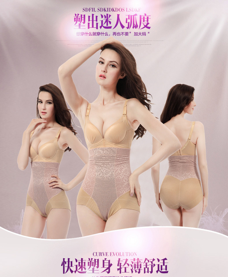 body amincissant luxueux en nylon - Ref 671055 Image 6