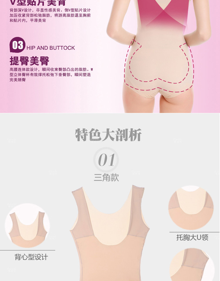 Body sexy en fibre - Ref 647736 Image 13