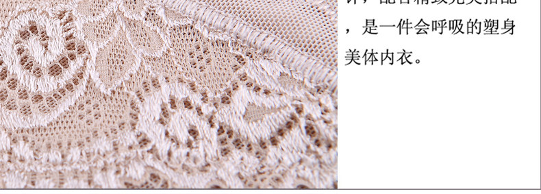 Sous-vêtement minceur sexy en soie - Ref 689604 Image 19