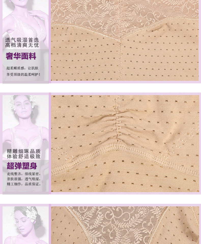 body amincissant luxueux en nylon - Ref 671055 Image 17