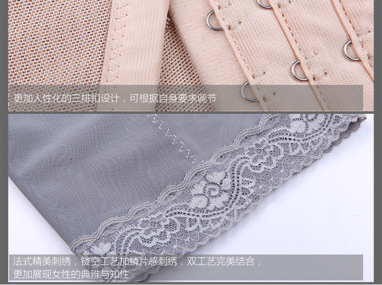 Sous-vêtement minceur sexy en acrylique - Ref 687497 Image 22