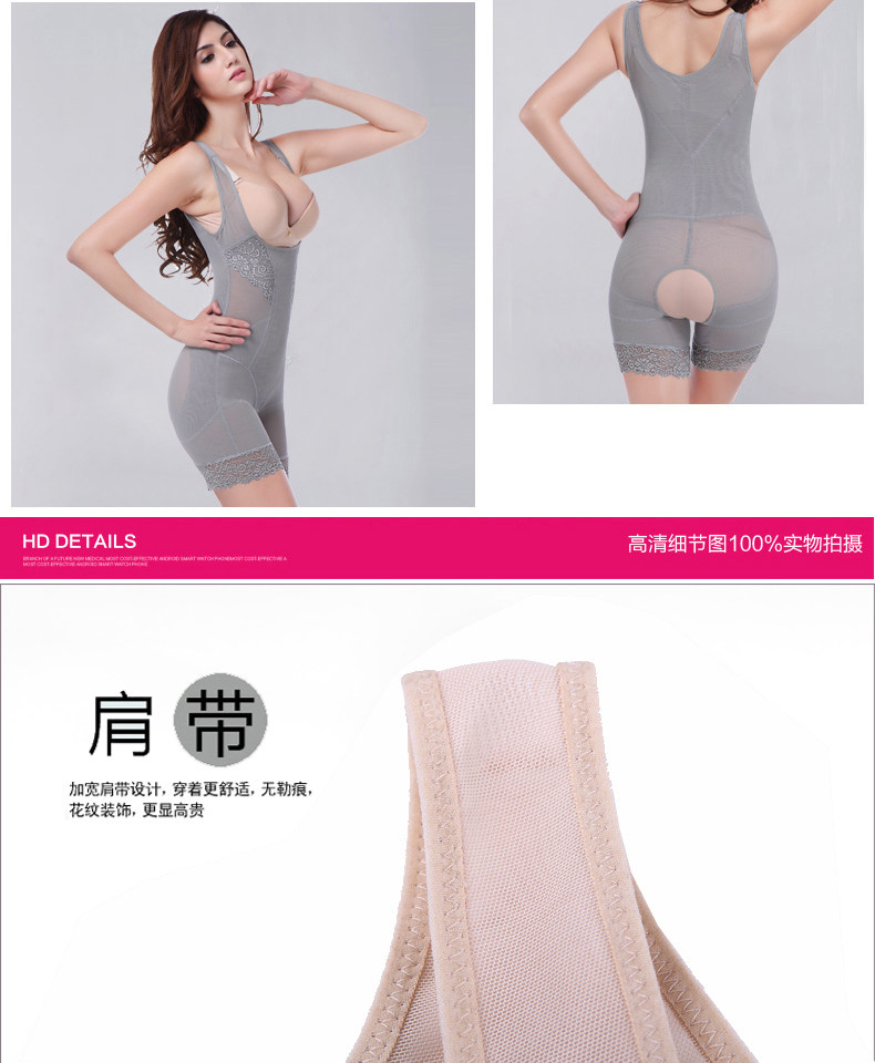 Sous-vêtement minceur sexy en soie - Ref 689604 Image 16