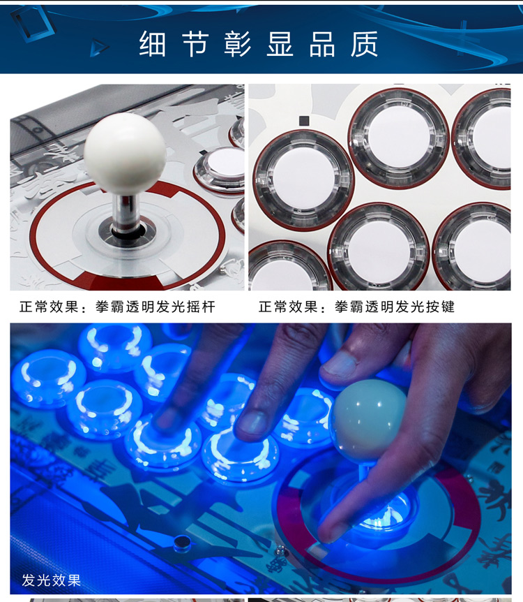 QANBA N2 Q2 Q3 Q5 đấm bốc rocker PS4 PS3 PC arcade chiến đấu rocker tay cầm chơi game ps4