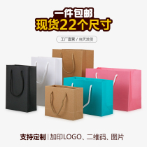 Kraft paper bag clothing shopping handbag clothing accessories gift bag spot blank can be customized printing LOGO