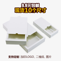 Carton drawer storage box custom tea clothing accessories belt wallet gift packaging box custom printing LOGO