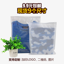 eva frosted transparent zipper bag garment packaging bag custom LOGO plastic packing ziplock bag