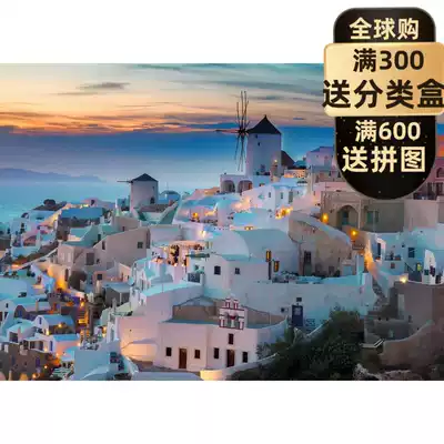 (Spot)Santorini Ravensburger Germany imported puzzle 1000 pieces Ruisi Aegean Sea